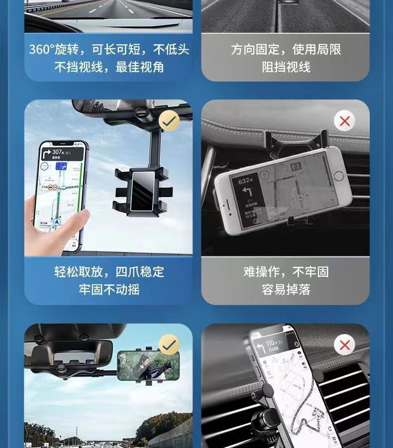 Car Rearview Mirror Phone Holder with 360-Degree Rotation and Ar Function
