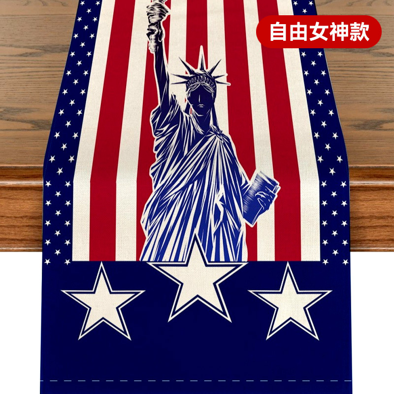 Nueva Bandera de mesa impresa del día de la independencia transfronteriza, lino, hogar americano, estrellas, rayas creativas, decoración de mesa de mantel