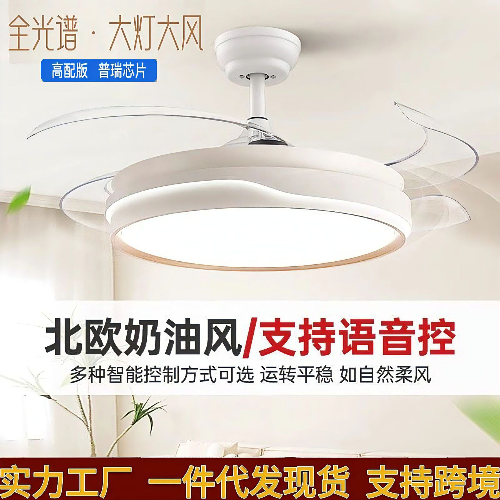 Dining Room Fan Light Invisible Fan Minorwind Living Room Dining Room Bedroom Ceiling Fan Light Fan Light Zhongshan Lamps Fan Light