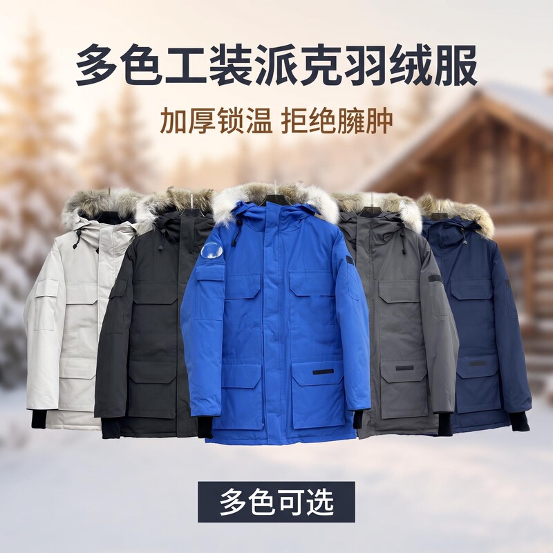 Large Goose Down Jacket 08 Expedition Mid-Length Parka with Wolf Fur, Extra Thick, Unisex, 4660M Flight Jacket, Cold-Resistant