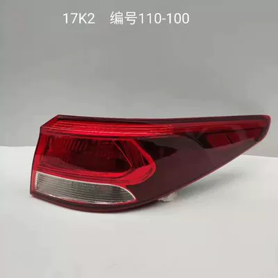 Avtomobil arxa fənərləri | tail lamp assembly 15-17 K2 rear - model-17-18-passenger-right-outside-original-car-matching-anti-oxidation-non-fading-1-piece-headlight-assembly
