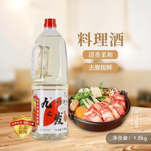 ��֮�l������1.8L�����ʽ��������ȥ�����r��ζ��������{ζ����