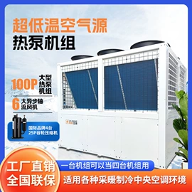 节电设备;空气能热水器;换热制冷空调