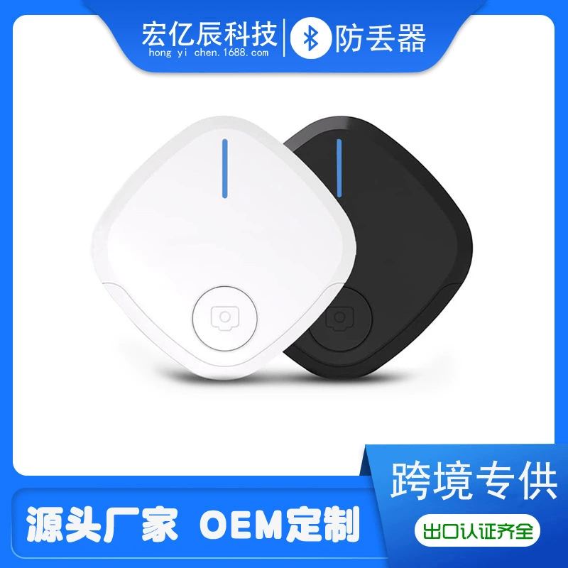 Умный Bluetooth искатель iFindU трекер ключей Bluetooth 5,0 анти-потерянный искатель квадратный локатор