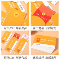 2023同款微信紅包春節過年壓歲錢紅包袋創意紅包批發利是封