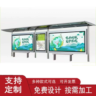 公交候车亭候广告灯箱厂家智慧公交站台仿古候车亭多功能乡村智能
