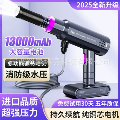 Direct Sales Wholesale Wireless Car Washing Machine: Car washing machine