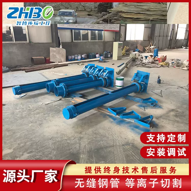 供应集油器电动撇渣管 隔油池油水分离器 隔油池浮渣浮油旋转撇渣