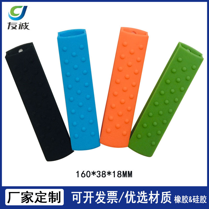 现有模具 硅胶锅把套 隔热奶锅手柄套 软质手柄套 耐高温硅胶套