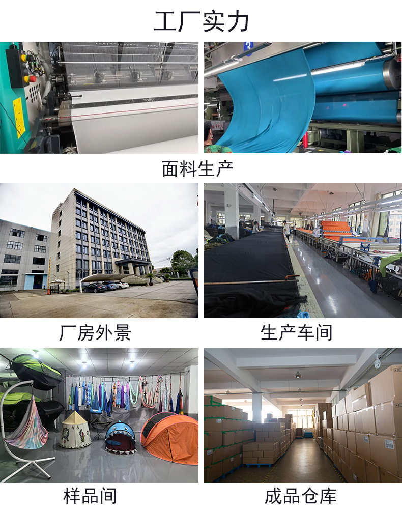详情页工厂介绍.jpg
