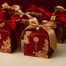 结婚糖盒2026新款喜糖盒子中式婚礼伴手礼盒高档糖果盒礼物盒空盒