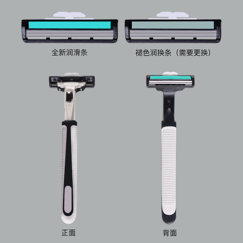 男士手动剃须刀刮胡刀可更换刀头全身水洗胡须刀须刨便携式胡子刀
