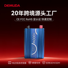 ��������� ����12V24Vת220V����ͨ���㹦��1000w��������