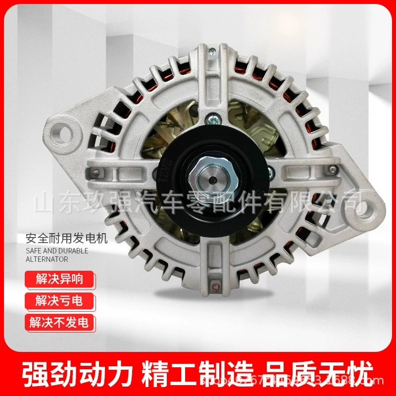 3701-00386 генератор AVI14428V100A8PKφ50 зарядная шина генератор