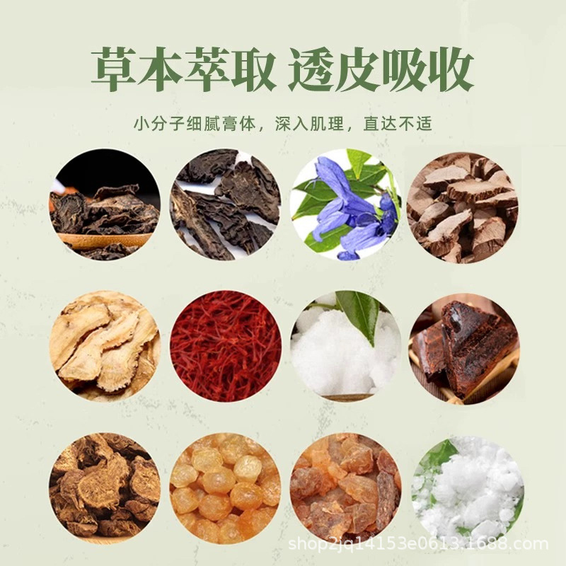 Paste de moxibustión herbal, pegamento de moxibustión, pegamento de calor de tela elástica alargada, pegamento de calor para la cintura y la espalda, pegamento de moxibustión de gueso de quilla, pegamento de moxibustión