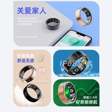 R11跨境亚马逊智能戒指环心率血氧血压睡眠运动监测防水SmartRing