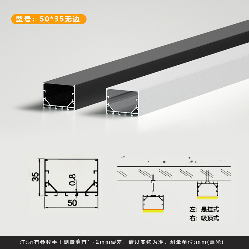 led线条灯铝型材暗装嵌入式线性灯铝合金灯槽线形灯硬灯条铝槽|undefined