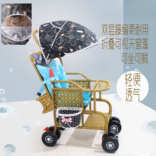 Rattan Woven Stroller for Summer, Baby Rattan Chair Stroller, Lightweight Imitation Bamboo Rattan, Suitable for Sitting and Lying, Safe and Comfortable