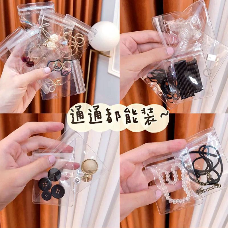 透明收纳盒密封袋银耳环戒指项链防氧化便携首饰收纳册黄异议|undefined