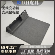 跨境新款15W超快充多功能PU办公收纳笔筒折叠手机无线充电鼠标垫