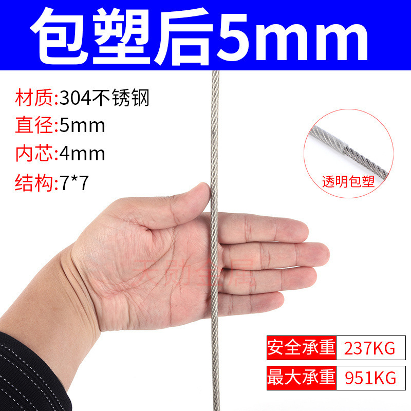 304ステンレス鋼のロープの光沢面/ゴムを包むロープのリフト牽引棚の装飾はステンレスのロープを干します。|undefined