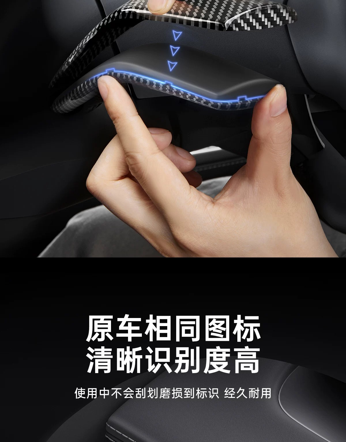 Suitable for Tesla Model Y/YL (refreshed version), this is a full-coverage, snap-on gear shift knob cover for interior modification