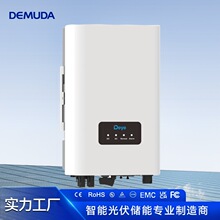 德业Deye逆变器光伏发电系统变流器组串式并网离网混网逆变器