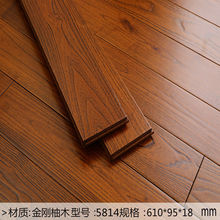 地板贴批发实木地板厂家直销番龙眼金刚柚木灰色橡木家用室内卧室