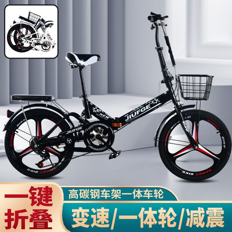 Installation-Free Folding Bicycle 20inch for Adults and Boys, Portable Variable Speed, Mini Bicycle Manufacturer for Children and Students