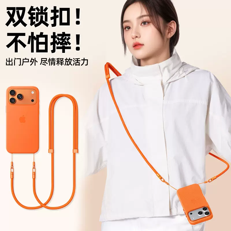 手机挂绳斜挎可背双扣细绳可调节长短挂脖绳挂链多功能长背带吊绳