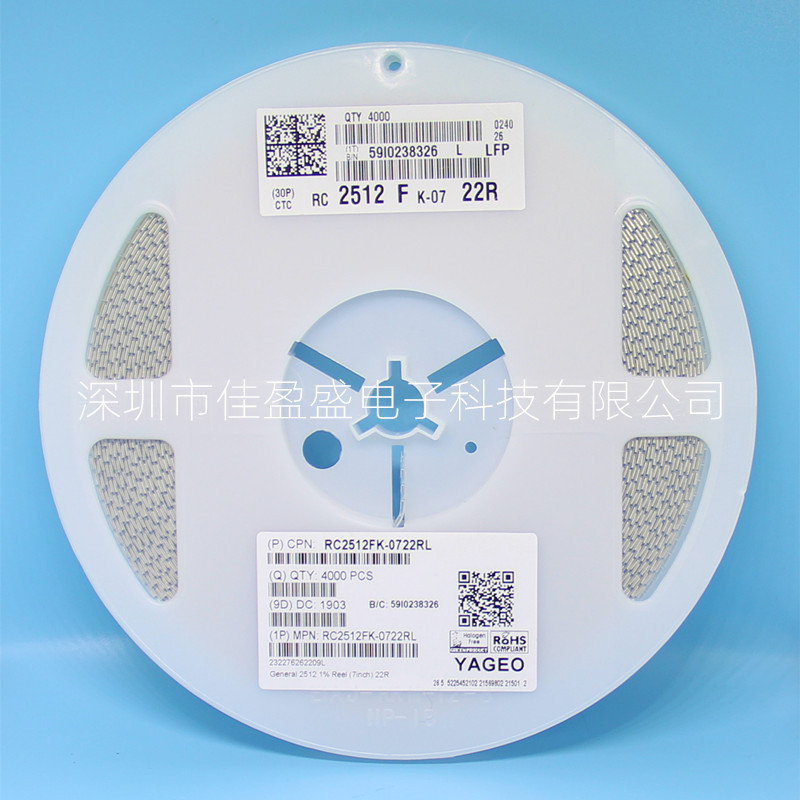 国巨 RT0402BRD0716K5L 贴片高精密电阻 16.5kΩ ±0.1% 62.5mW