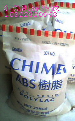 防火 阻燃ABS PA-765B 台湾奇美,防火ABS，PA-765，PA-765A