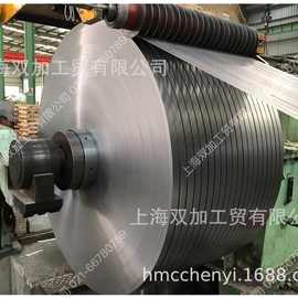 供应电工纯铁，电磁纯铁带，纯铁分条交货周期快