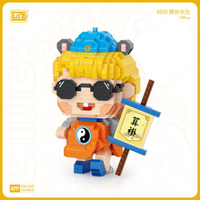 loz��Ʒ΢荷eľ���Բ������Ѓ�ͯ���c�Y������ƴ�bģ��