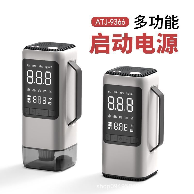 Fuente de alimentación de arranque de emergencia multifuncional para automóviles Fuente de alimentación de arranque montada en automóviles Bomba de inflación Vacuum Cleaner All-in - One con tesoro eléctrico