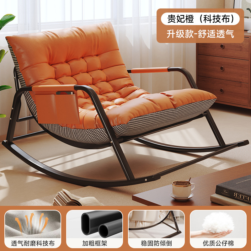 Silla mecedora silla reclinable para el hogar silla perezosa cómoda sala de estar reclinable silla doble red casual sofá para adultos