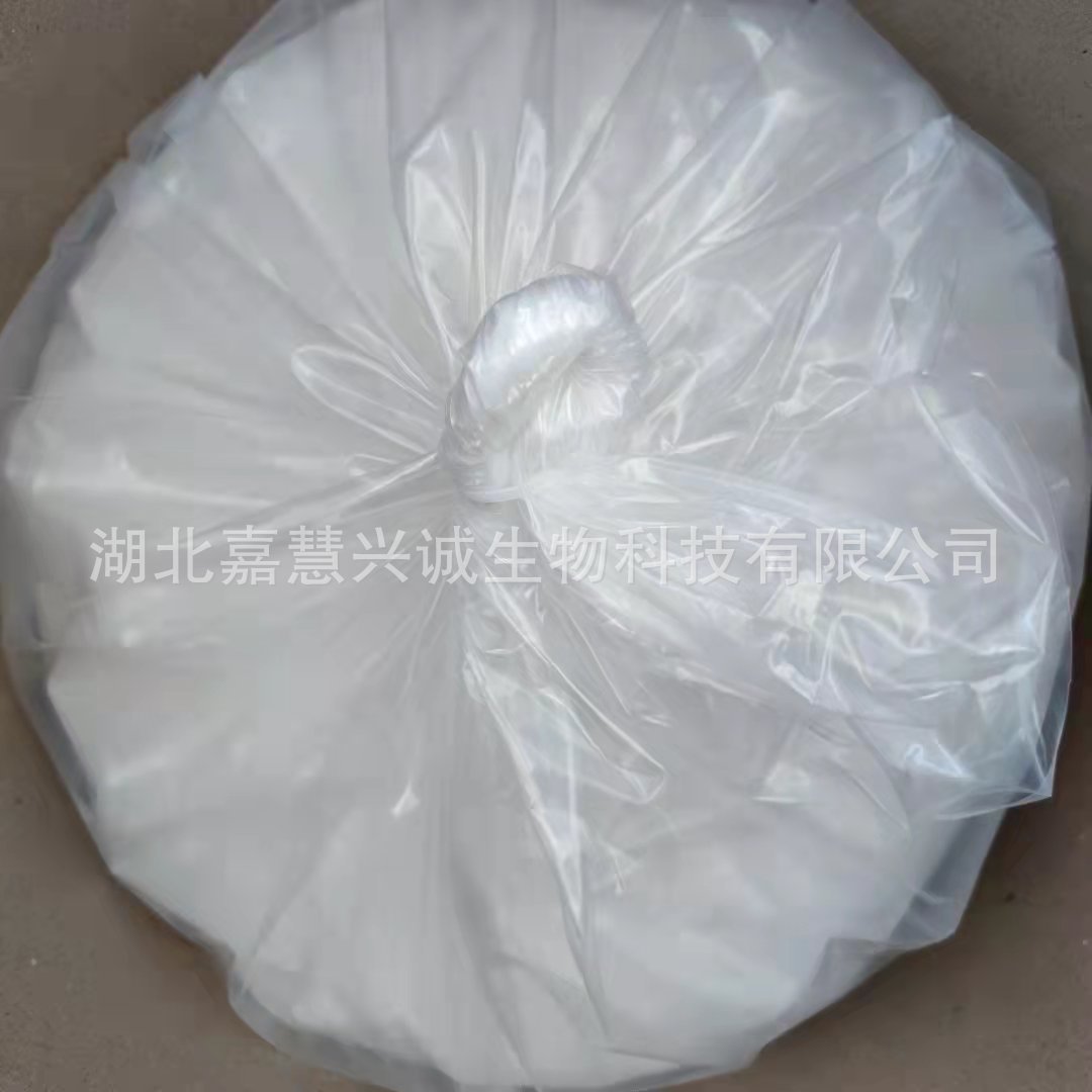 焦钒酸钠 CAS：13517-26-5 含量99%以上  可以拆分 试剂级