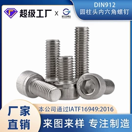 螺钉;螺栓;螺母