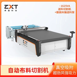 激光切割机;电焊切割设备;柔性材料加工设备