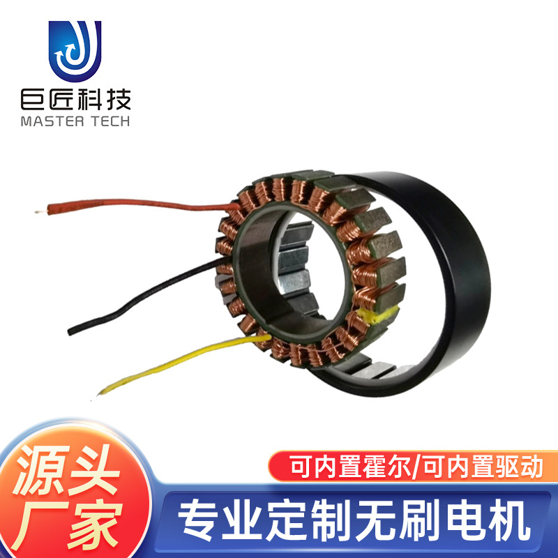 无人搬运机器人激光雷达无刷电机智慧交通用激光雷达无刷马达