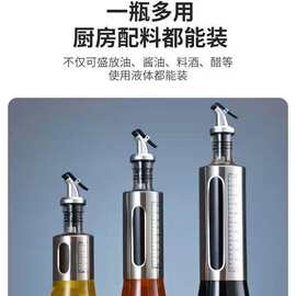 批发刻度玻璃油瓶油壶不挂油不锈钢醋瓶酒瓶家用大容量瓶罐厨房控