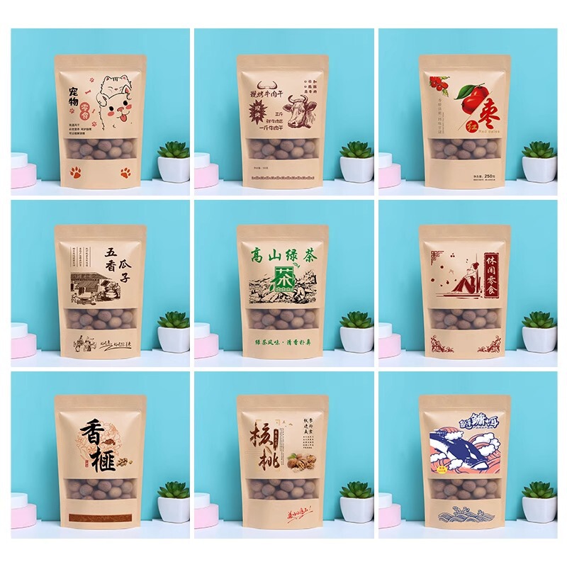 クラフト紙ジッパーバッグつや消し窓自立ジップロックバッグドライフルーツ茶密封食品包装袋密封袋|undefined
