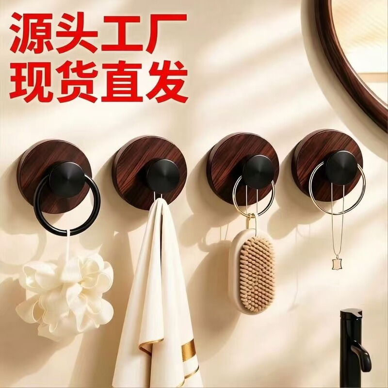 Walnut Wood Hook, No-Drill Suction Cup, Dopamine Solid Wood Home Kitchen Rotating Wall-Mounted Storage Rack Walnut Wood Hook, No-Drill Suction Cup, Dopamine Solid Wood Home Kitchen Rotating Wall-Mounted Storage Rack