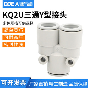 ��ͨ�ȏ����^KQ2T04-00KQ2T06-00 KQ2T08-00 KQ2T10-00 KQ2T12-00