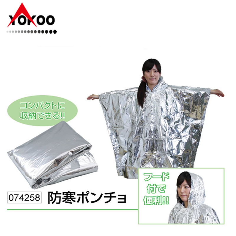 Silver Aluminum-Coated Disposable Thermal Poncho Outdoor Disaster Relief Disposable Raincoat Emergency Foil Pon