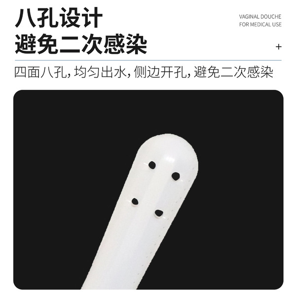 Kangjie vaginal flusher disposable women wash the yin gynecological…