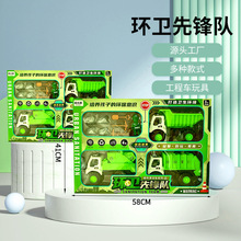 厂家批发儿童男孩挖掘机工程车搅拌小汽车模型玩具培训机构礼品