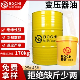 液压油;汽油机油;其他工业润滑