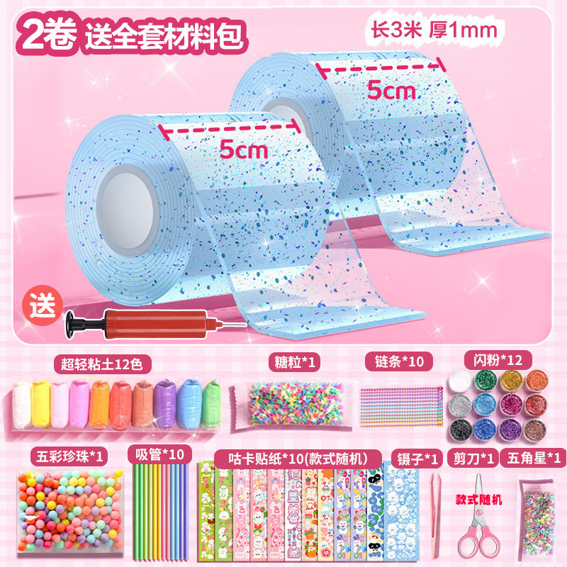 Juego de pegamento nano con purpurina para soplar burbujas, juego completo de cinta nano para aliviar el estrés, pegamento de arroz glutinoso pegajoso y blando.