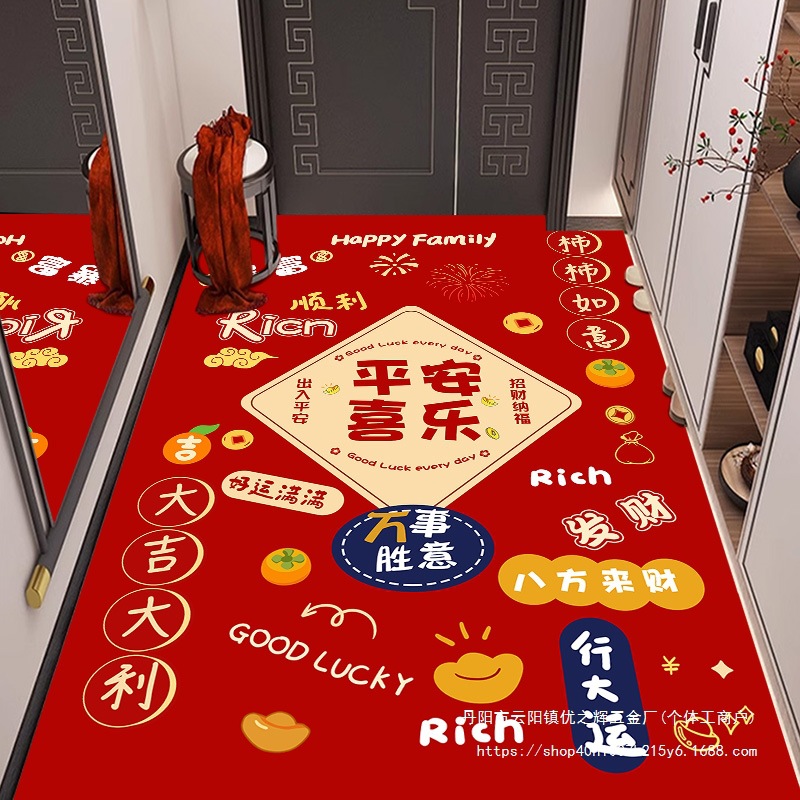 喜庆入户门垫进门地垫玄关门口防滑脚垫子入户家用新年红色地批发